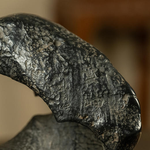 清 灵璧石云岫文房赏石（红木座） 商品图3