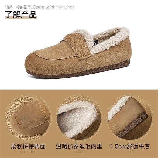 ZHR则则平底毛毛乐福鞋女2024新款冬季气质超软女鞋加厚加绒鞋子 商品图3