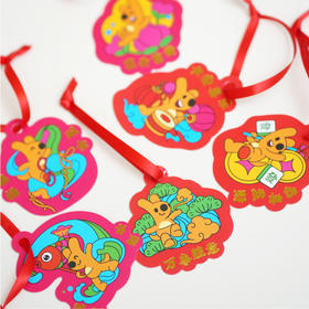 蛇年系列新年团团挂饰套装