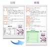 【活性叶酸】爱无限6S-5-甲基四氢叶酸钙片 商品缩略图3