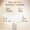 【普通仓发货】Bioagen博奥真【奶油眼膜】2枚/袋*7袋 (一般贸易版） 商品缩略图4