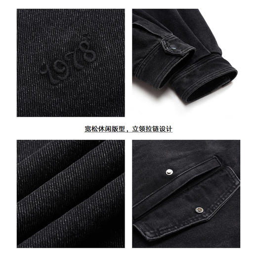 gxg.jeans男装 春季热卖黑色立领拉链设计牛仔夹克JFD1E800171 商品图3