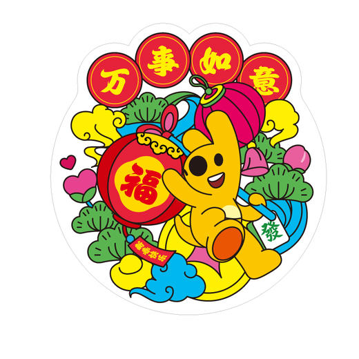 蛇年系列新年团团窗贴套装 商品图6