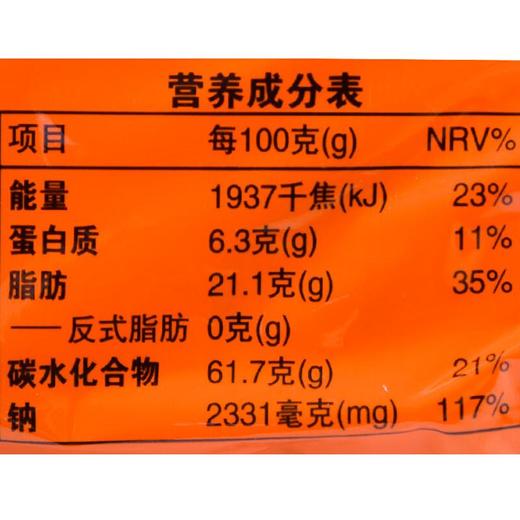 养养牌冬荫功面酸辣虾味350g（70g*5) 商品图3
