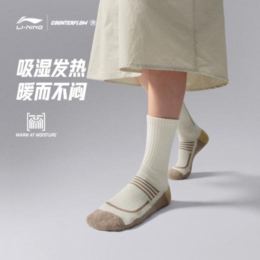 李宁CF溯 | 溯之东方主题秀款男女同款中长袜AWLU185 商品图1