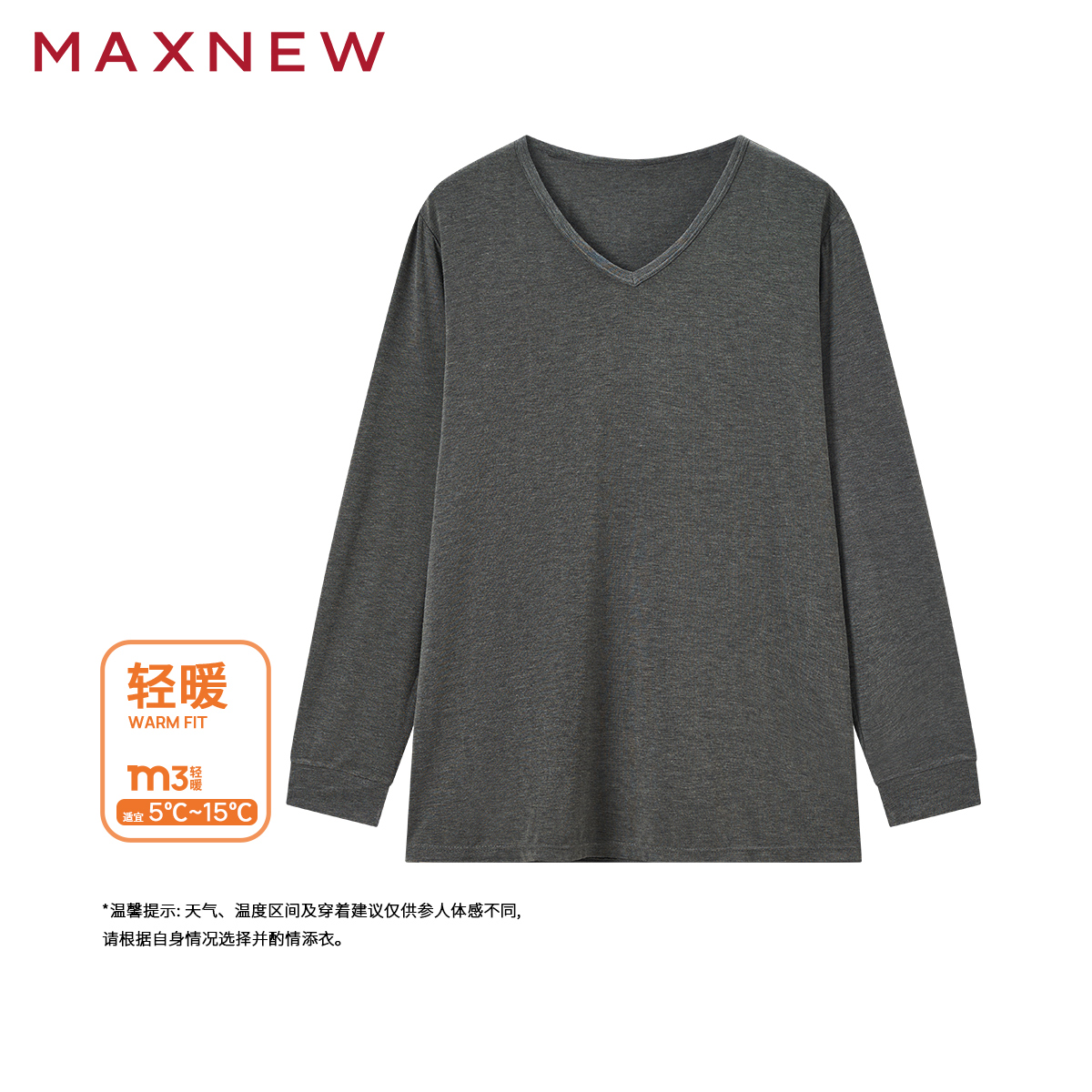 【内衣】V领轻暖上衣1N4418102