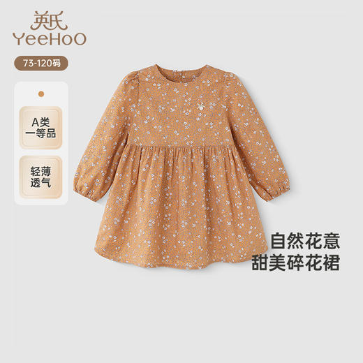 【商场同款】英氏女童裙子春秋长袖女宝连衣裙碎花裙羊毛裙子 商品图0