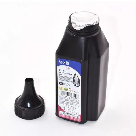 【JY】HP1139 碳粉 格之格388A 1瓶装 商品图2