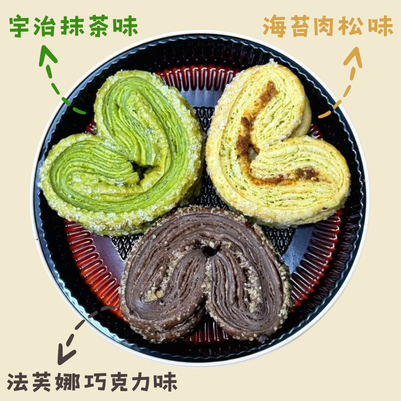 【文明路店】178g三喜蝴蝶酥