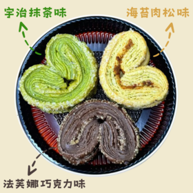 178g三喜蝴蝶酥【网】
