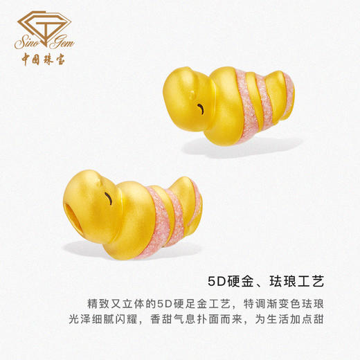 蛇年生肖“牛角小龙”足金黄金转运珠 商品图3