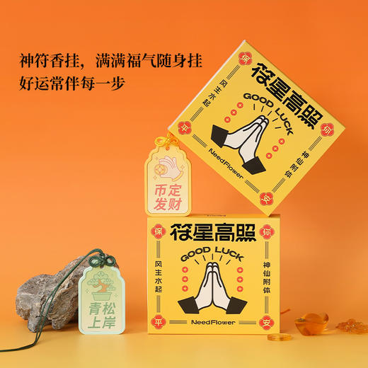 【蛇来运转】蛇年新年香薰礼盒系列 晶石礼盒香薰伴手礼水晶石扩香石企业送礼 商品图4