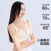 【聚拢调整型】熳洁儿 内衣小胸显大文胸性感蕾丝无痕美背收副乳24261526 商品缩略图1