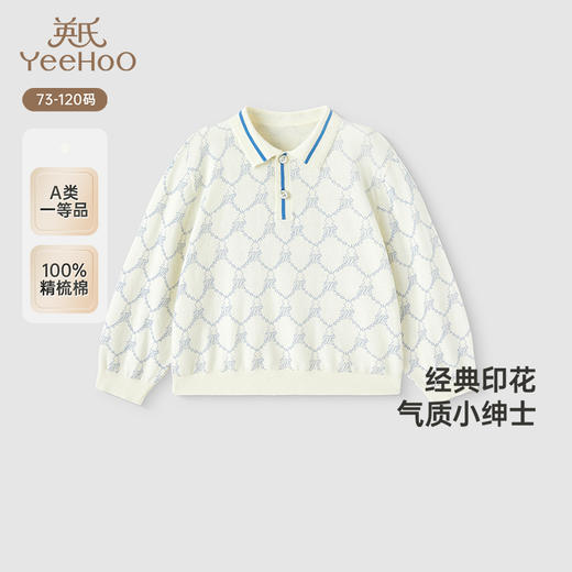 【商场同款】英氏儿童毛衣春夏长袖男童纯棉针织衫新款毛衫 商品图0