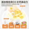 【保税仓】Enervite澳乐维他儿童乳钙软胶囊90粒（效期26.3月） 商品缩略图2