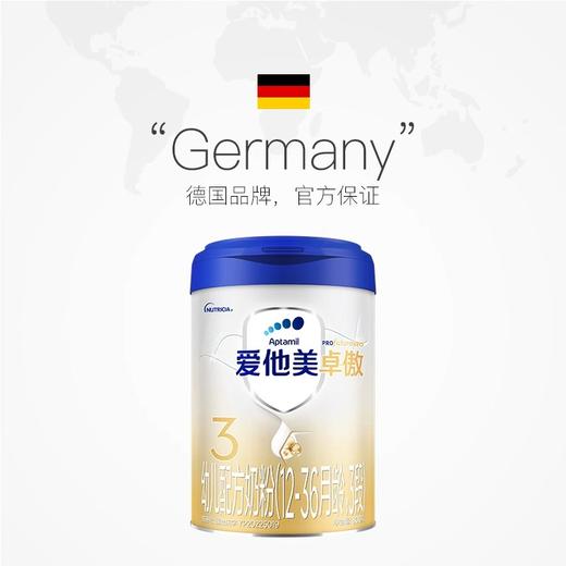 爱他美卓傲幼儿配方奶粉（12-36月龄，3段）800克 商品图2