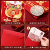 【欢乐红包贺新岁！让年味更加浓郁】2025新款创意红包新年卡通立体利是封蛇年过年春节通用红包袋。ry 商品缩略图3