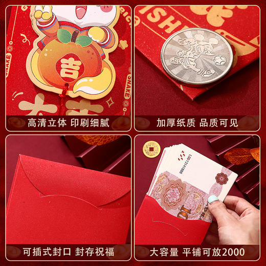 【欢乐红包贺新岁！让年味更加浓郁】2025新款创意红包新年卡通立体利是封蛇年过年春节通用红包袋。ry 商品图3