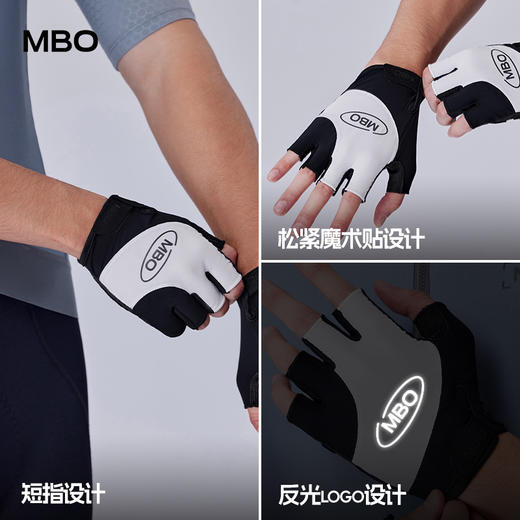 MBO男女通用短指骑行手套AG123春夏新款手套 (经销商专拍链接，非经销商拍单不发货) 商品图4