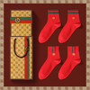【AVANN新年红袜子系列】年袜礼盒，开启一年好兆头，红红火火迎新年 商品缩略图1