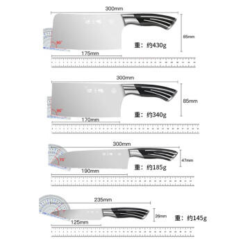张小泉 孔雀尾系列不锈钢七件刀具套装 菜刀刀具全套  D30150100 商品图3