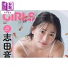 【中商原版】少女群像. 008 志田音音封面 日文原版 GIRLS graph. 008 志田音々 商品缩略图1
