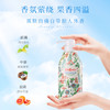 英国Cath Kidston 沐浴露 滋润保湿 清新果香 依兰花香型/葡萄柚香 450ml/瓶 商品缩略图2