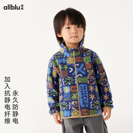【单件直降】【秋Vol.5】【SMART LAYERS】幼岚童装空气绒外套不易起静电24秋季新款儿童ZY 商品图3