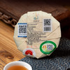 好物甄选 逍遥古树茶 陈情 2019年古树纯料生茶 八百年古树纯料 普洱茶 饼茶 100克/200克/饼 商品缩略图3