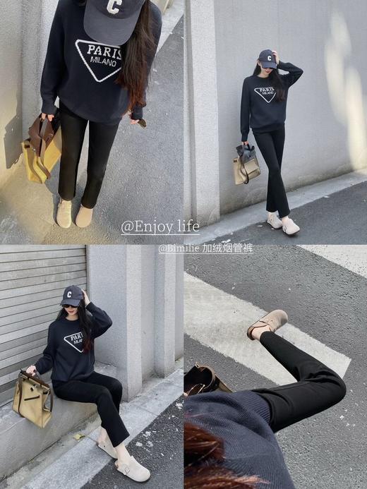 2.26之后发！买就送打底袜！满分王炸裤【蓓米莉Bimilie加绒烟管裤】版型太好了，修饰腿型超绝🔥内里加绒，狠狠锁住温暖 ✅高腰烟管九分裤型，遮胯显瘦，显腿直 ✅裤子四面弹超舒适，版型遮肉不挑人！ 商品图9