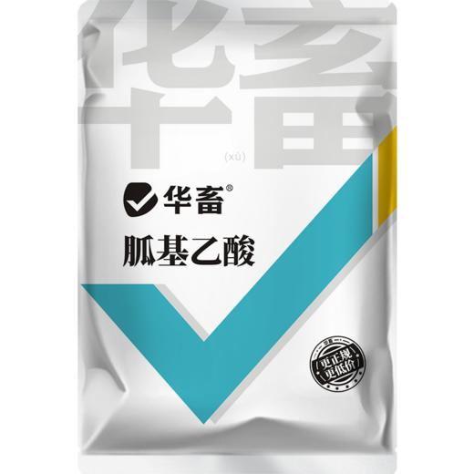 【积分兑换】华畜胍基乙酸牛羊猪增肥增重催肥拉大骨架提高瘦肉率饲料添加剂 商品图5