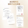 【普通仓发货】Bioagen博奥真【奶油眼膜】2枚/袋*7袋 (一般贸易版） 商品缩略图5