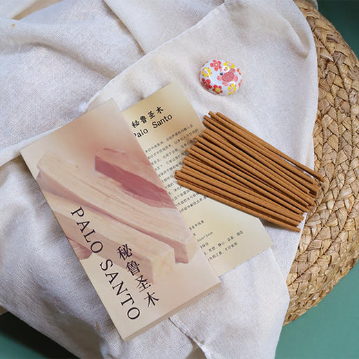 鼠尾草 雪松 圣木香薰条 30支/盒 商品图1