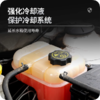 水箱清洗剂汽车内部堵补漏剂除垢除锈内用强力去污发动机清洗神器 商品缩略图1