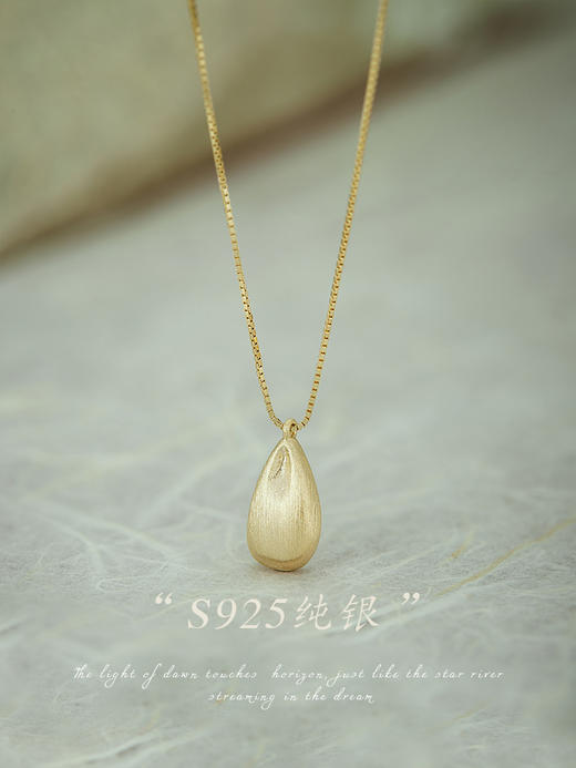 Oflye潮流饰品  S925银哑光拉丝立体水滴项链女款新款轻奢小众配饰 商品图1