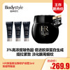 【12.7王炸割肉价】HR赫莲娜活颜修护眼霜3ml*1/3ml*3  黑绷带眼霜 商品缩略图1