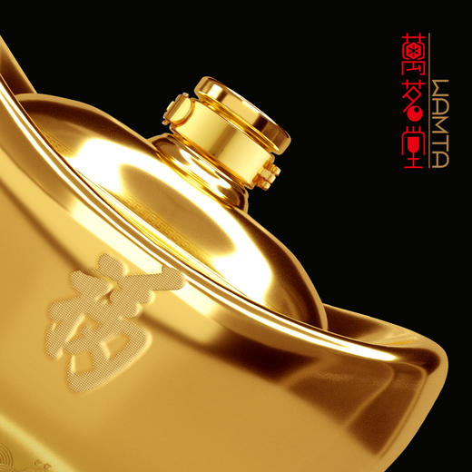 福瑞金樽酒53度酱香型白酒高端收藏酒 商品图3