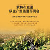 【芬迪100周年·限量发售】芬迪赫拉酒庄传世干红葡萄酒 意大利DOC等级 阿布鲁佐 15.5%vol 商品缩略图6