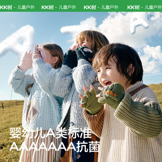 【KK树12月】超好rua翻盖手套KQ24111 商品图6