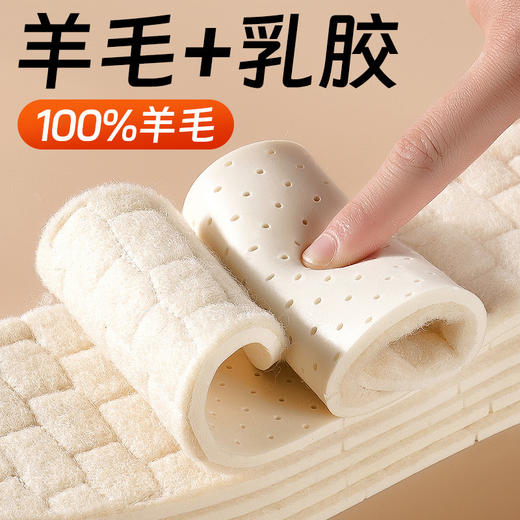 【不同尺码请备注】羊毛乳胶保暖防臭鞋垫，天然乳胶防脚气 保暖吸汗底部透气孔设计 ，慢回弹缓解脚部压力 儿童款成人款可裁剪 商品图4