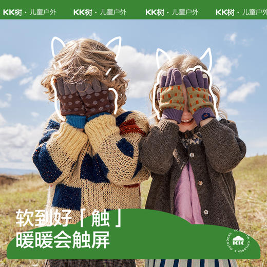 【KK树12月】糯米米五指手套KQ23197 商品图0
