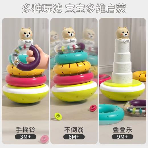 谷雨叠叠乐婴儿玩具动感彩虹圈宝宝1一3岁2蒙氏早教益智儿童套圈 商品图2