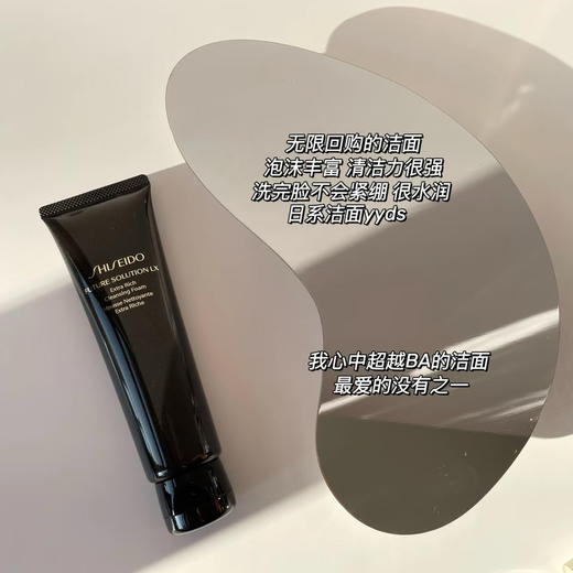 低调王者！资生堂时光琉璃御藏丰润洁面 洗面奶50ml/125ml 商品图1