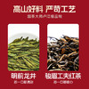 卢正浩明前特级龙井茶骏眉红茶组合年货送礼送长辈福气满满礼盒装 商品缩略图2