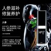 NO17 延时喷剂 久皇男用 延时喷雾剂 成人情趣用品 尊享升级15ml 商品缩略图4