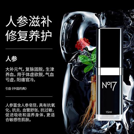 NO17 延时喷剂 久皇男用 延时喷雾剂 成人情趣用品 尊享升级15ml 商品图4
