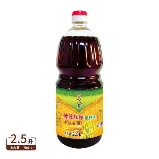 八十八倉 传统压榨菜籽油 2.5L 商品图0
