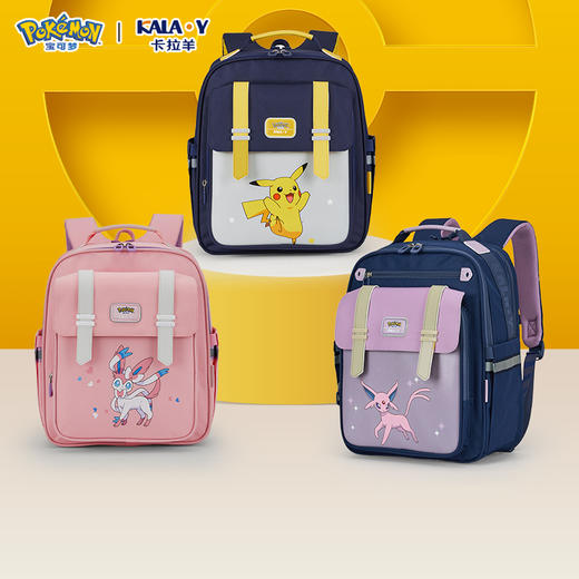 【宝可梦独家授权】卡拉羊小学生6维防下坠减负云朵书包CX2234+2706 商品图0