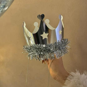 银色流苏生日帽