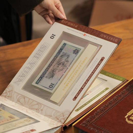 第四套人民币珍藏册，专门机构鉴定保真 商品图3